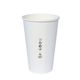 Kubek papierowy 0% plastiku - biały - 400 ml - 50 szt. -zdjęcie numer 3
